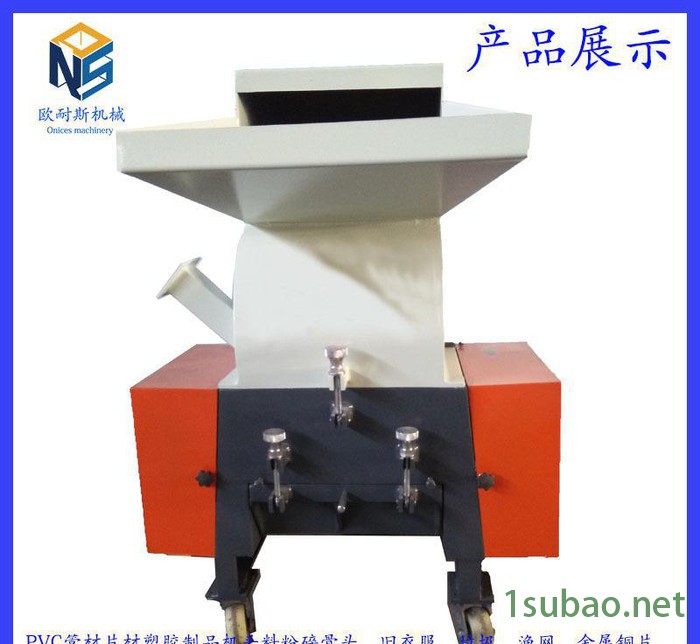 专业生产塑料粉碎机水口料破碎机齿爪式粉料机塑胶工业粉碎机图3