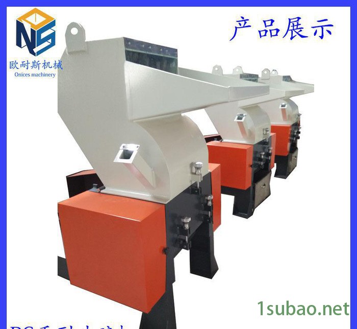 专业生产塑料粉碎机水口料破碎机齿爪式粉料机塑胶工业粉碎机图2