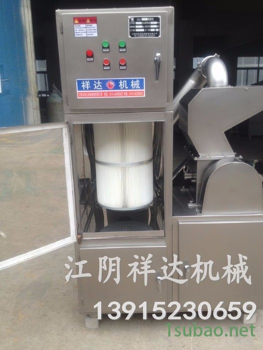 江阴药用粗碎机粗碎机 江阴粉碎机 强力粗碎机   好用的强力粗碎机  除尘粗碎机图5