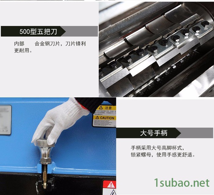 利欣特 强力500型 塑料粉碎机图2