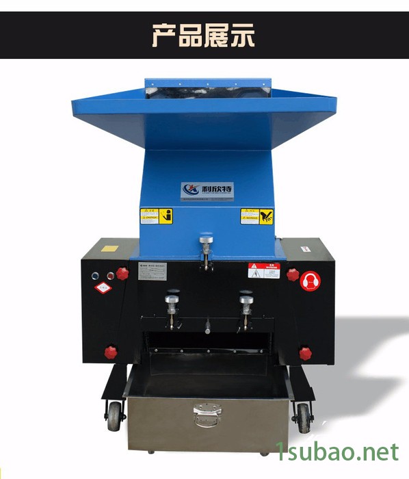 利欣特 强力500型 塑料粉碎机图6