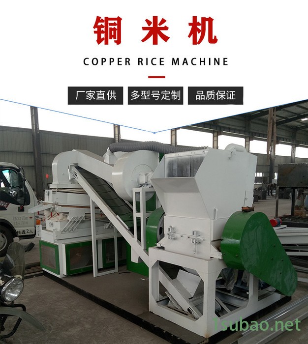 仁之泰800杂线铜米机粉碎机废旧电线粉碎剥皮铜米机小型电线铜米塑料分离机图6