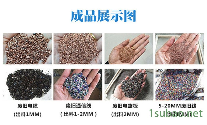 仁之泰800杂线铜米机粉碎机废旧电线粉碎剥皮铜米机小型电线铜米塑料分离机图5