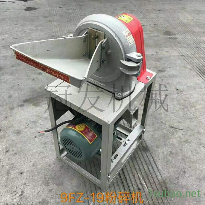 多功能五谷杂粮磨粉机 齿槽强力磨面粉机 杂粮粉碎机图3