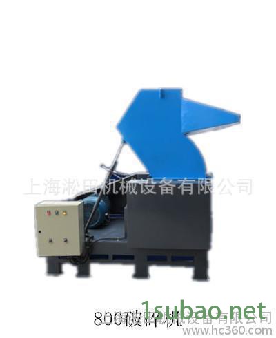 强力塑料粉碎机、破碎机、PP/ASB回收！图2