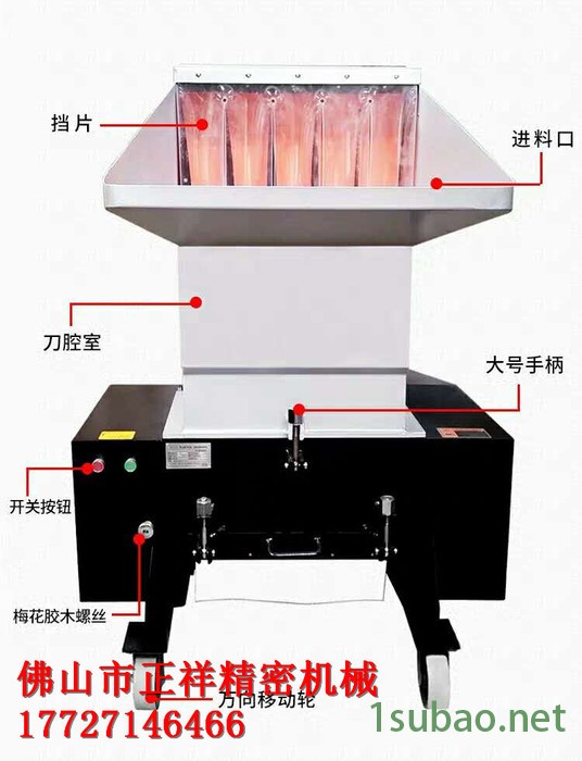 塑料颗粒低速破碎机ABS、注塑边角料静音中塑粉碎机强力塑料粉碎机多功能塑料撕碎设备自动粉碎机图4