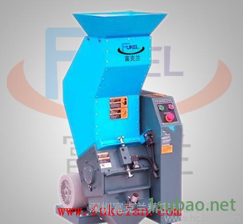 富克兰牌塑料粉碎机 塑料碎料机 爪型强力粉碎机 小型粉碎机图2
