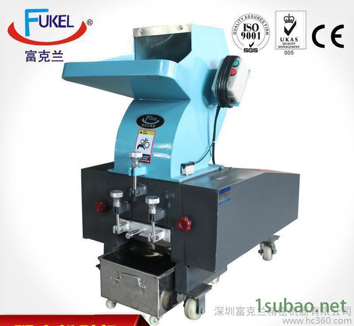 富克兰牌塑料粉碎机 塑料碎料机 爪型强力粉碎机 小型粉碎机图3