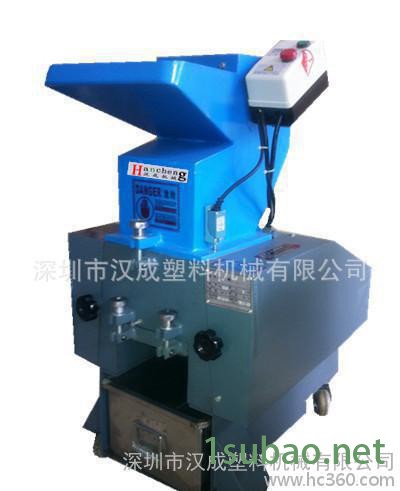 安徽塑料粉碎机 PC180破碎机 汉成牌机边粉碎机图3