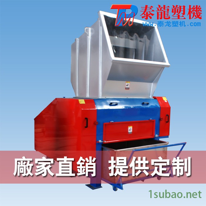 供应泰龙塑料饮料瓶塑料粉碎机图3