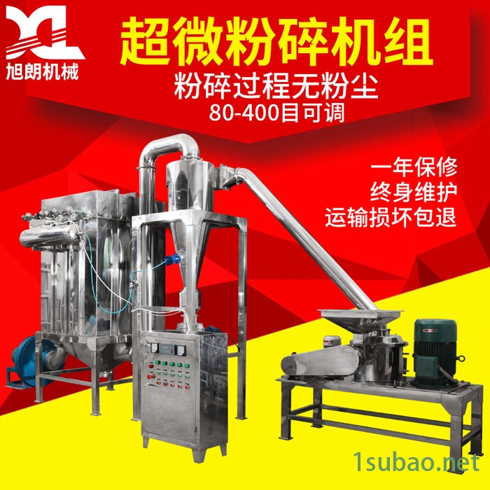 大型全自动塑料粒粉碎机超微超细电子元件粒打粉机图2