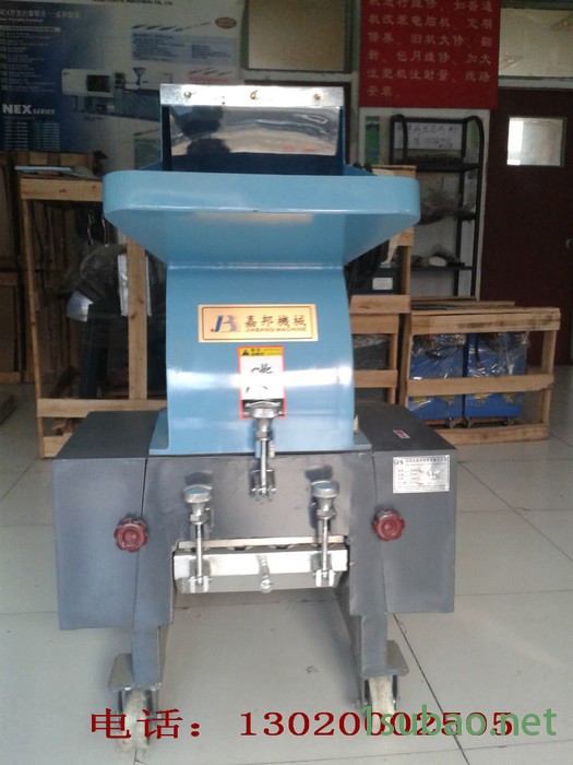 供应强力粉碎机13020002505塑料粉碎机图3