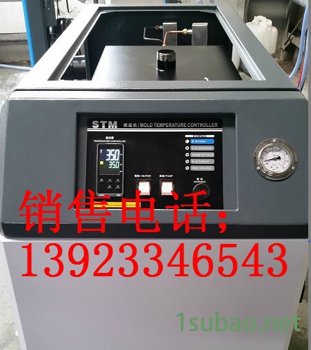 供应信泰牌SGP-600强力集中粉碎机厂家。信泰机边粉碎机。信泰强力集中粉碎机。图4