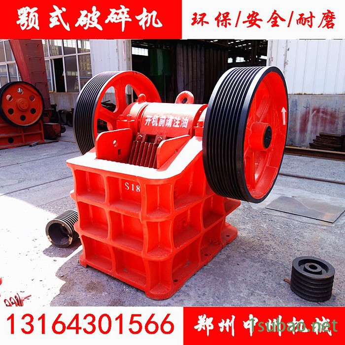中州破碎机 颚式破碎机机械 产品质量好价格低 矿石 建筑废料粉碎机图5