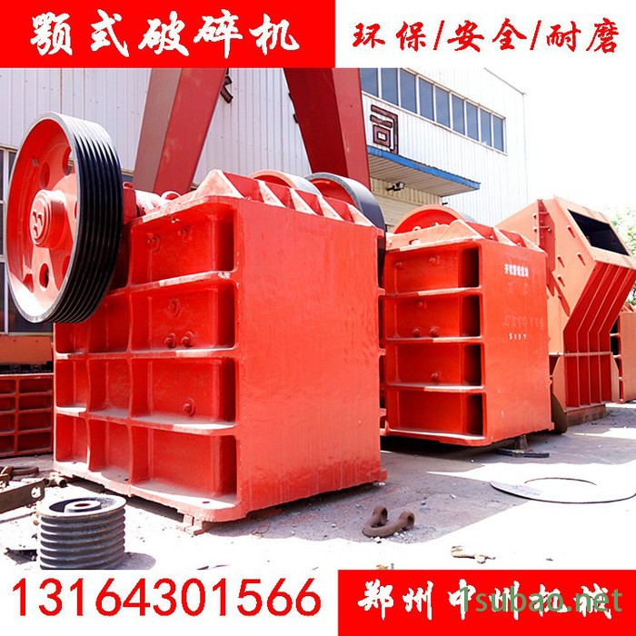 中州破碎机 颚式破碎机机械 产品质量好价格低 矿石 建筑废料粉碎机图2