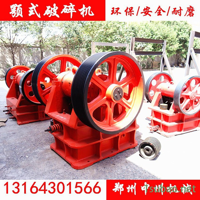 中州破碎机 颚式破碎机机械 产品质量好价格低 矿石 建筑废料粉碎机图3