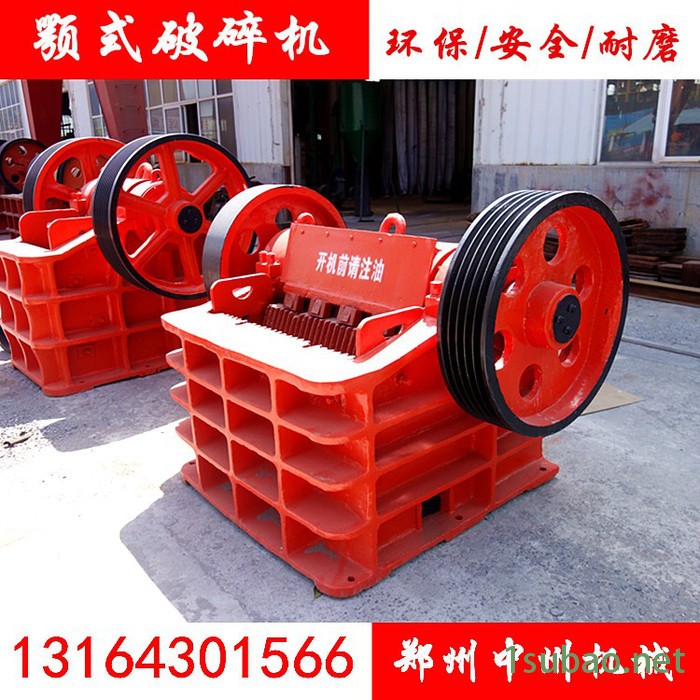 中州破碎机 颚式破碎机机械 产品质量好价格低 矿石 建筑废料粉碎机图4