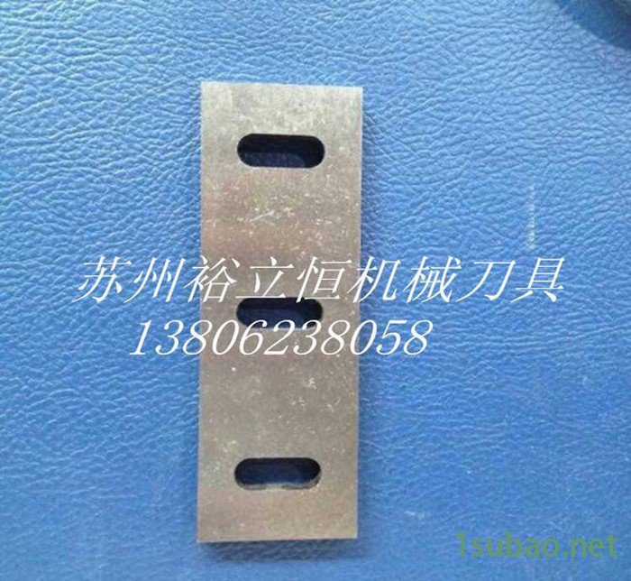 塑料粉碎机刀片 SKD-11 粉碎机刀片 切粒机滚刀 破碎机图2