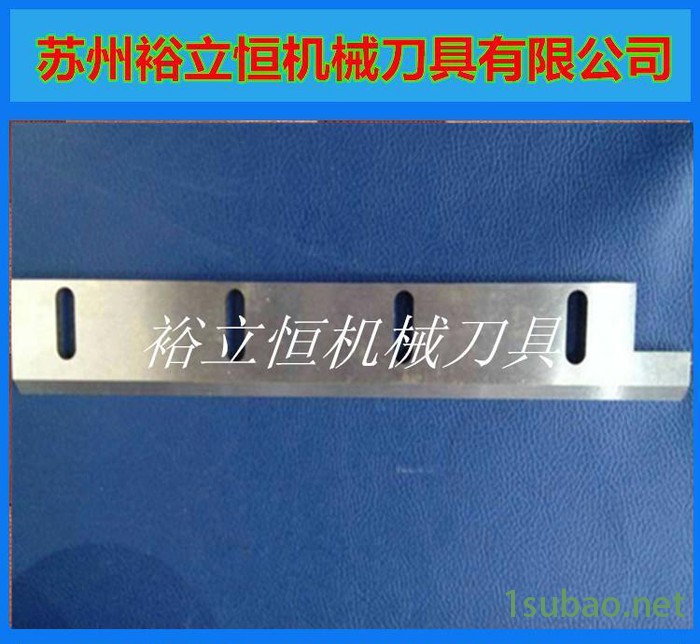 塑料粉碎机刀片 SKD-11 粉碎机刀片 切粒机滚刀 破碎机