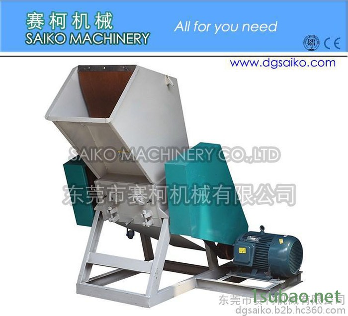 塑料粉碎机  pet粉碎机  薄膜粉碎机图4