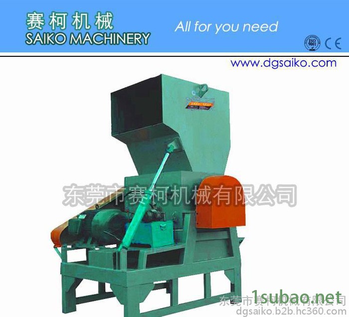 塑料粉碎机  pet粉碎机  薄膜粉碎机图3