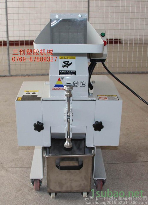 三创牌拉链粉碎机,塑料钮扣粉碎机,小型机边塑料粉碎机图4