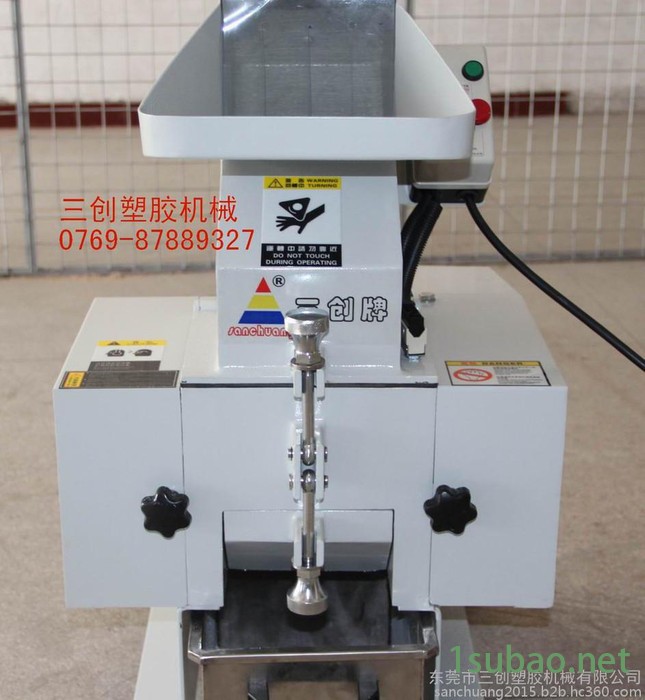 三创牌拉链粉碎机,塑料钮扣粉碎机,小型机边塑料粉碎机图2