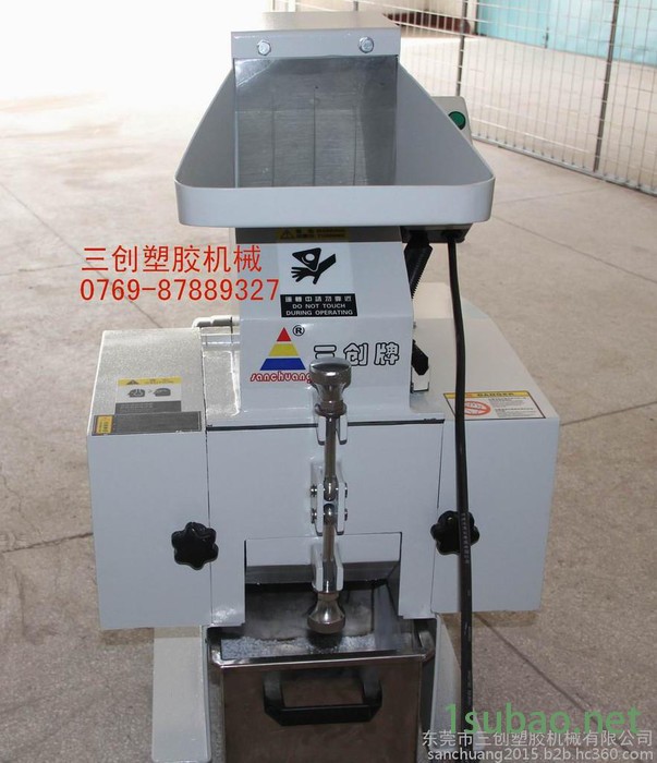 三创牌拉链粉碎机,塑料钮扣粉碎机,小型机边塑料粉碎机图3