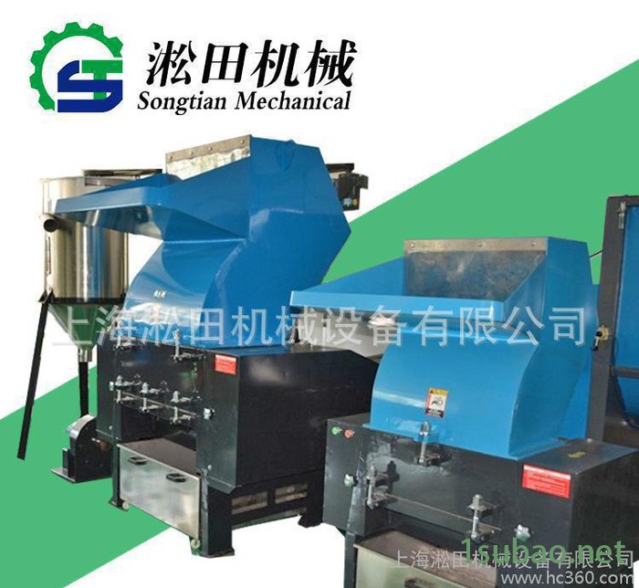 直销大型粉碎机 破碎机 塑料粉碎机行业 品牌图2