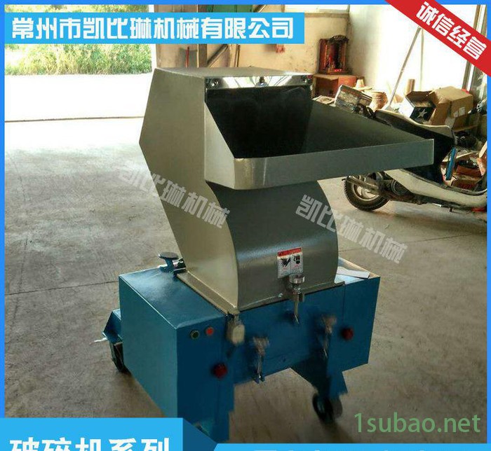 专业生产粉碎机破碎机强力塑胶粉碎机常州粉碎机粉碎机直销图3
