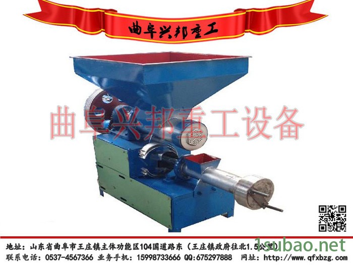 泡沫造粒机_塑料粉碎机图4