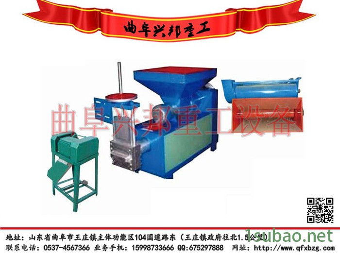 泡沫造粒机_塑料粉碎机图5
