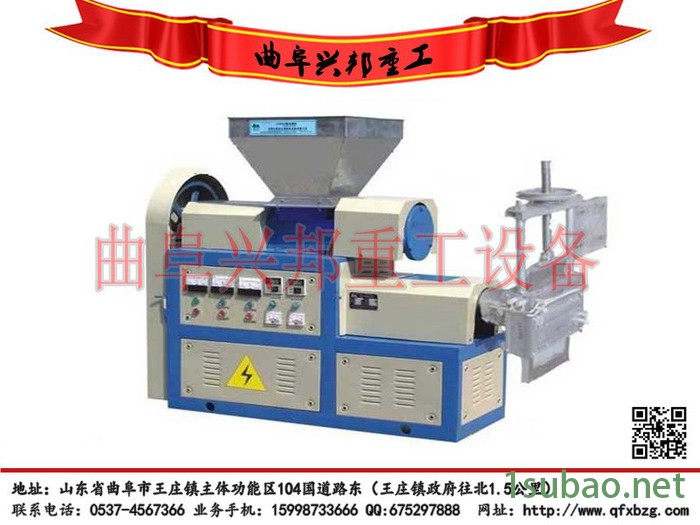 泡沫造粒机_塑料粉碎机图6