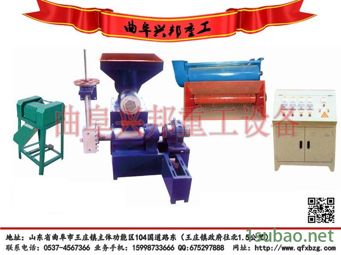 泡沫造粒机_塑料粉碎机图2