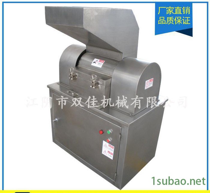 粉碎机 CSJ系列强力粗碎机 化工粉碎机图2