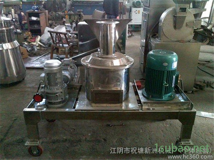 30B型台板式粉碎机 高分子塑料粉碎机 药用粉碎机图2