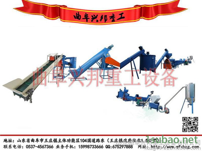 河北塑料粉碎机图2