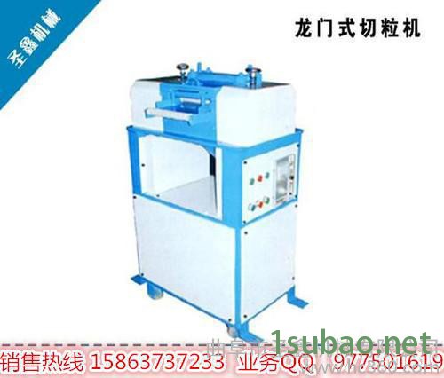 浙江塑料颗粒机械设备-塑料粉碎机图3