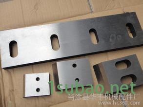 供应**生产高效型塑料粉碎机刀片图2