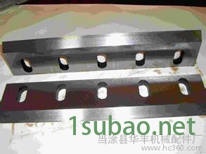 供应华丰齐全现供应** 型塑料粉碎机刀片图2