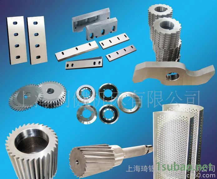 【热】多功能粉碎机刀片  塑料粉碎机筛网  进口刀片图1