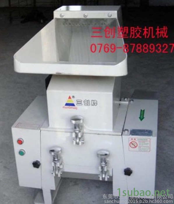 拉链粉碎机/塑料钮扣粉碎机/三创牌小型高效机边塑料粉碎机图2