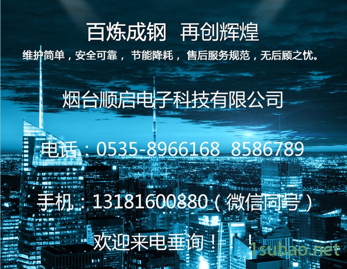 东莱QA-03顺启东莱机械自动直刄磨刀机塑料粉碎机筛网吹注塑颗粒破碎机刀片图6