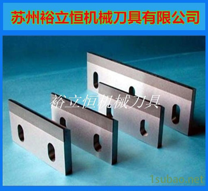 粉碎机刀片 塑料粉碎机刀片图3