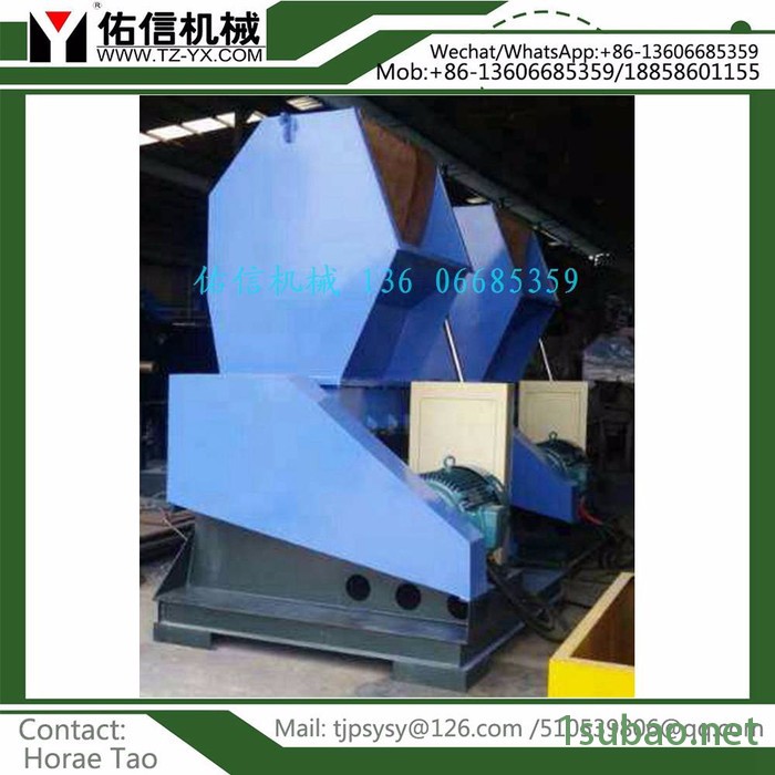 佑信机械YX-1200A 塑料破碎机大型塑料粉碎机图3
