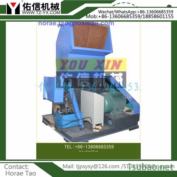 佑信机械YX-1200A 塑料破碎机大型塑料粉碎机图4