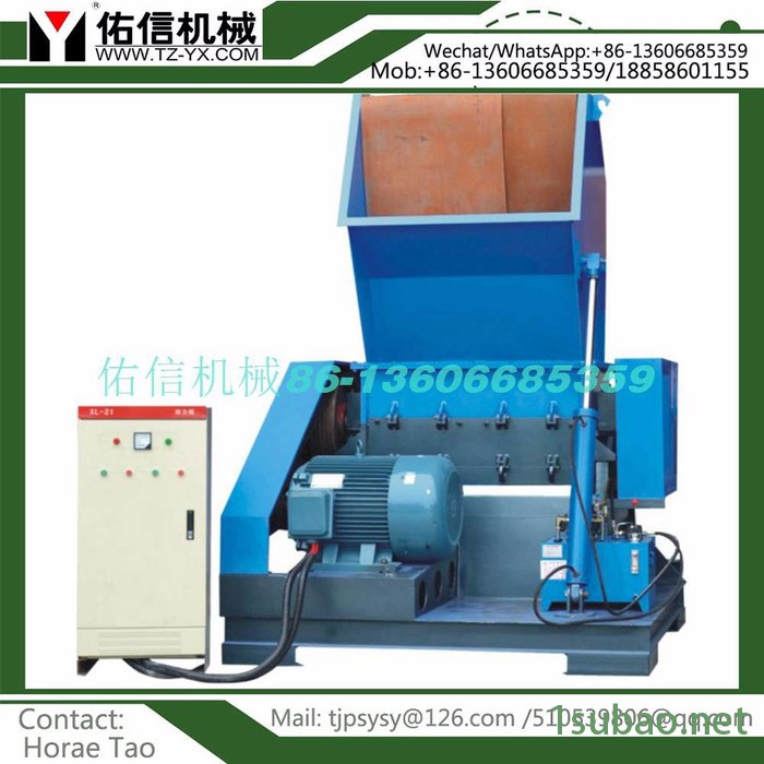 佑信机械YX-1200A 塑料破碎机大型塑料粉碎机图2
