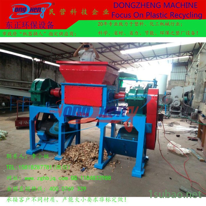 闽清小型塑料粉碎机 ，小型塑料粉碎机 ，，代理图2