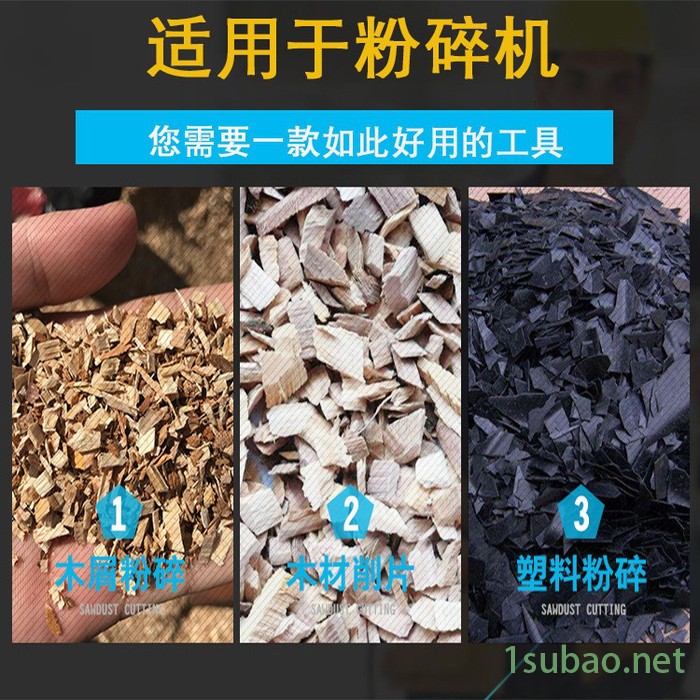 粉碎机刀片 定做PC强力型木材镶锋钢塑料粉碎机刀片破碎机刀片配件图4