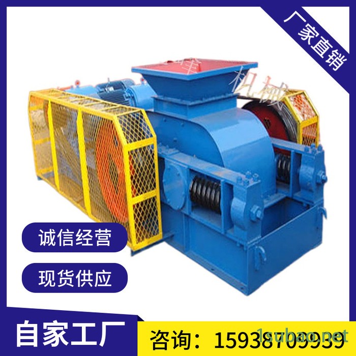 兆峰多种 对辊破碎机 绍兴对辊式破碎机双辊破碎机对辊粉碎机型号全图5